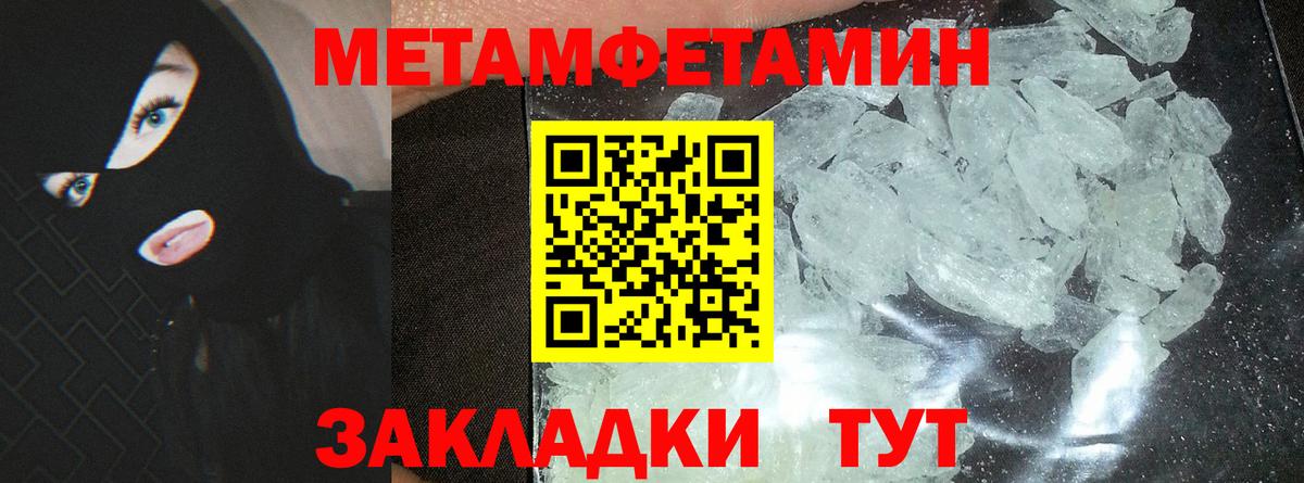 Amphetamine Premium Новошахтинск