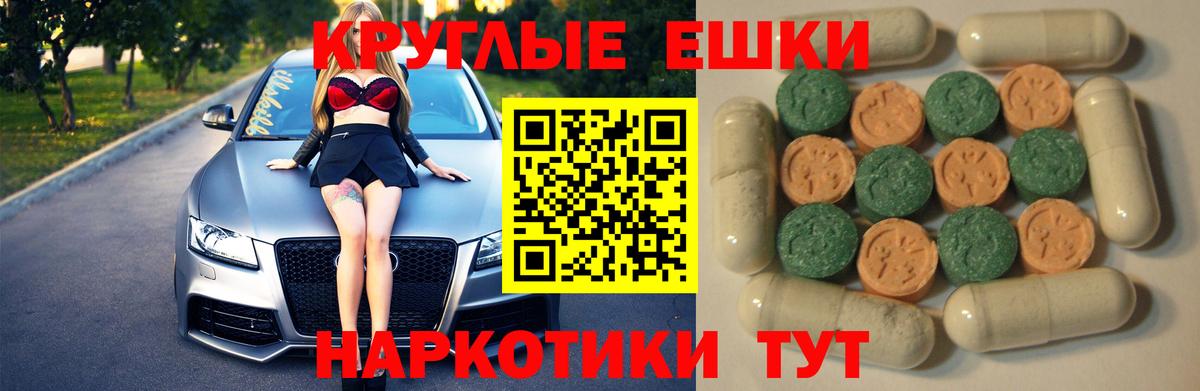 как найти закладки  ЭКСТАЗИ  Новошахтинск  Вход с VPN  Экстази TESLA  Экстази Punisher 