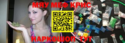 синтетический гашиш Пушкино