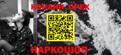 синтетический гашиш Пушкино