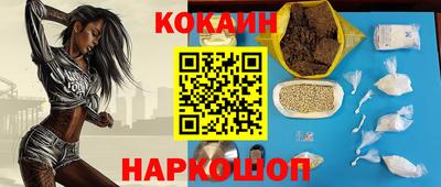 синтетический гашиш Пушкино