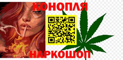 синтетический гашиш Пушкино
