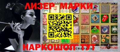 бутик Пугачёв