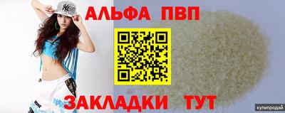 бутик Пугачёв