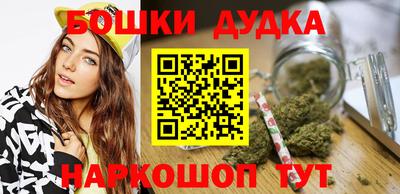 синтетический гашиш Пушкино