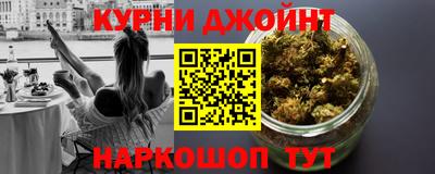 синтетический гашиш Пушкино