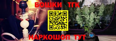 синтетический гашиш Пушкино