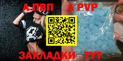 синтетический гашиш Пушкино