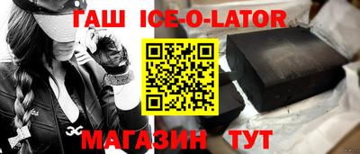 синтетический гашиш Пушкино