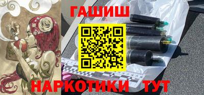 синтетический гашиш Пушкино