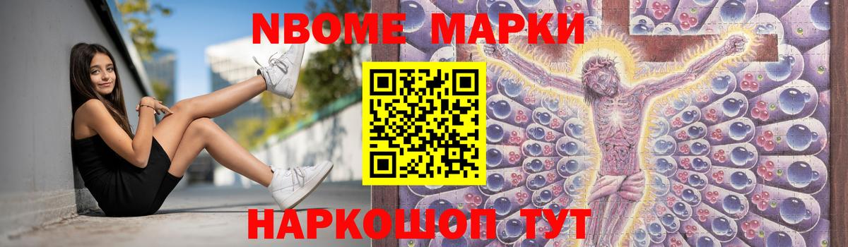 Лсд 25 экстази  ЛСД экстази кислота  OMG сайт  Вход с VPN  ЛСД экстази ecstasy  Новошахтинск 