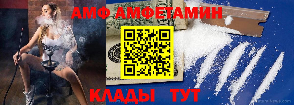Метамфетамин кристалл Новошахтинск