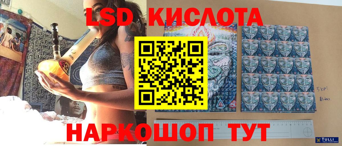 Марки NBOMe 1,5мг Новошахтинск